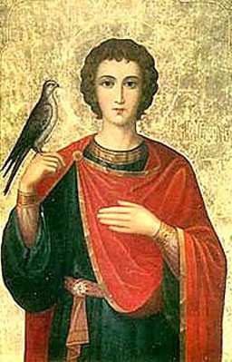 ТРИФОН ЗАРЕЗАН (ТРИФОНОВДЕН) - 1 февруари